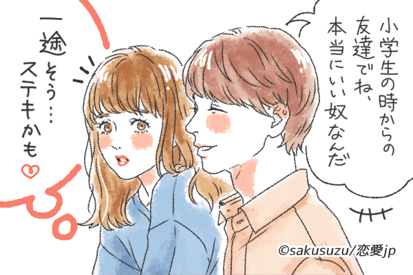 絶対逃すな！結婚相手にピッタリな「一途な男性」の特徴4つ