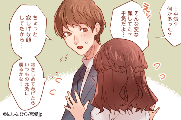 彼の気持ち知りたくない？デート中の行動で男性の「惚れてる度」をチェック！