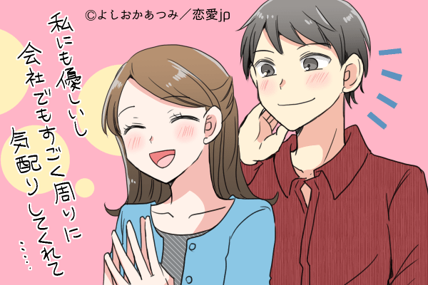 絶対に手放したくない♡男が「独り占めしたくなる女性」とは