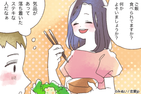 大人の色気がすごい…♡男から「モテるアラサー女性」の共通点