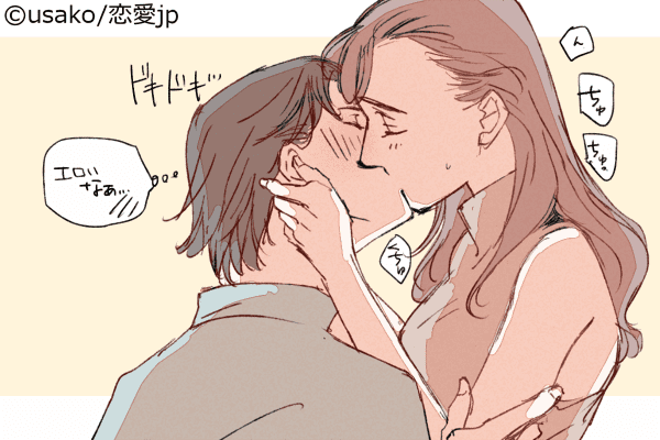 アラサー男性が虜に！彼が夢中になる「キステク」とは