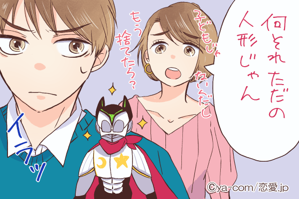 もしかして距離おかれてる…？彼が「正直疲れる」と感じる彼女の特徴4つ