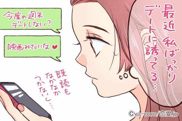 【危険信号発令中！】男が「彼女に冷めだした頃」に出す態度とは