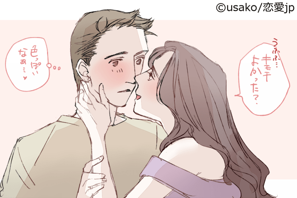 大人の色気がやばい…♡年下男を虜にさせる「キステク」4つ