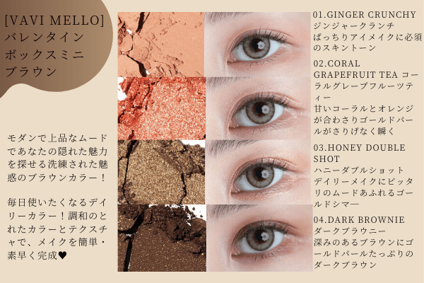 人気韓国ブランド「DHOLIC」！ブラウンシャドウで作る「垢ぬけメイク」♡