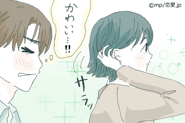 理性が暴走するわッ♡男がムラっとする「小悪魔な仕草」って？