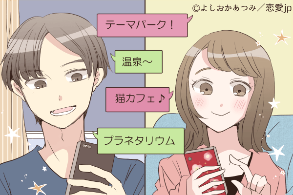 このラリー楽しすぎ♡彼とのLINEで「長続きする話題」4選