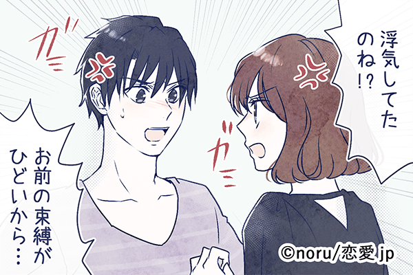 あなたはどっち？「不倫される女性」と「されない女性」の違いとは