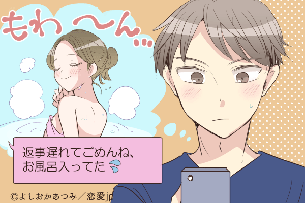 いろいろ妄想しちゃう～♡男がキュンする「あざと可愛いLINE」