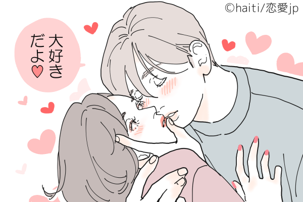 将来真剣に考えてるよ♡キスの仕方で「彼の本気度」を知る方法
