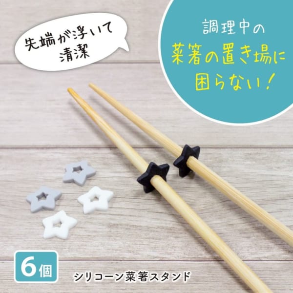 こういうのを待ってた！【ダイソー】家事の味方すぎるアイテムが登場！