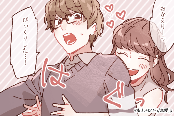 男性がキュンとする「正しい甘え方」って？