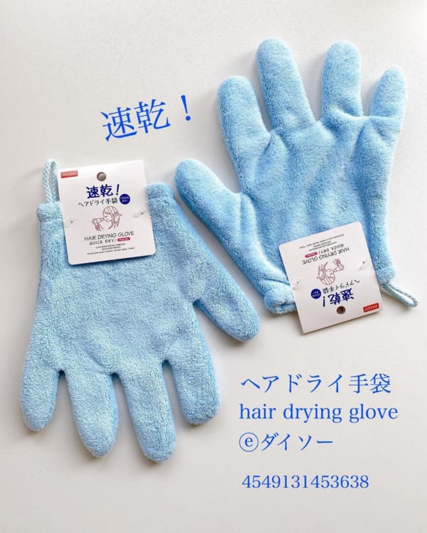 これは使い勝手最高【ダイソー】の超便利グッズ3選とは？