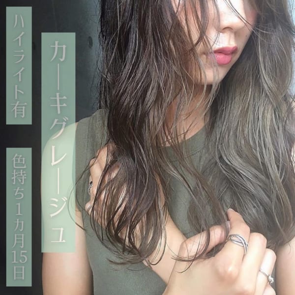 【暗髪編】大人っぽいを叶える！男女両モテ「ヘアカラー」3選