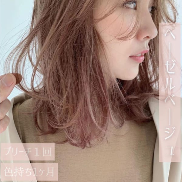 【イエベさん向け】一気に垢抜ける「ベージュカラー」がオススメ♡