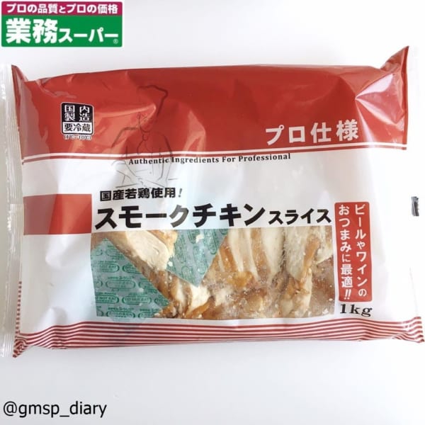 料理の幅広がる！【業スー】リピ買い続出「品薄商品」3選