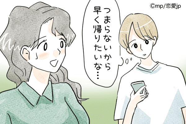 はやく帰りたい…男性が彼女といて「つまらないな」と思った時にする言動4つ