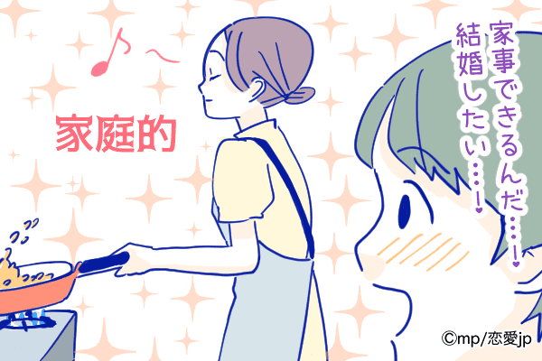 早く家族になりたい…♡男が「結婚を考える瞬間」って？