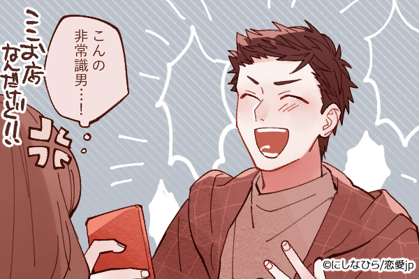 非常識すぎるね…！女性が一緒にいて「ウンザリする男」とは