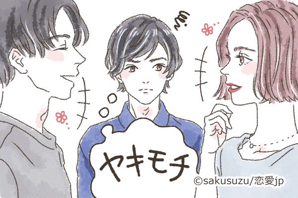 他の男に懐くなよ…！男が「彼女を独占したくなる瞬間」4つ