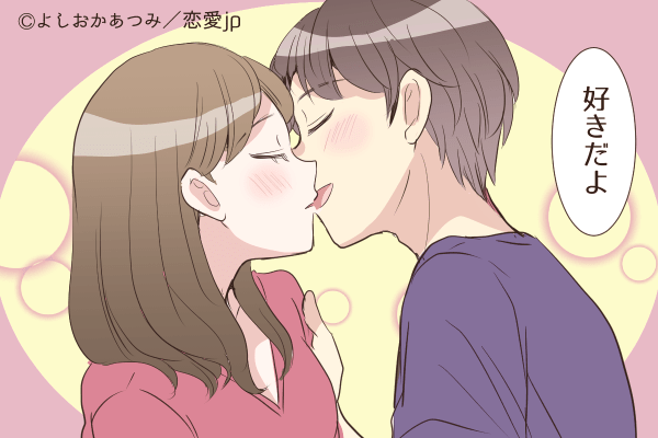 あなたはされてる？！彼が「本命にしかしないキス」って？