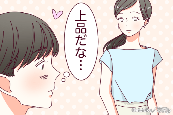 惚れちゃいます…?男が思わず「惹かれる大人女性」の共通点4つ