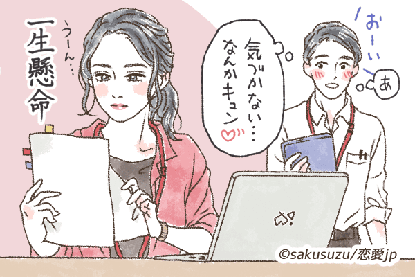 惚れた理由はココ♡男がハマる「オトナ女性」の魅力とは？