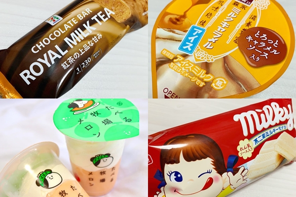 待ってました！【ファミマ他】売ってたら「即買い」したいアイス4選