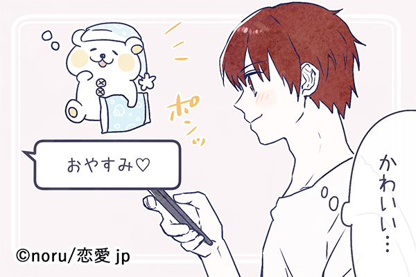 いい夢見れそう♡男性が「寝る前にもらいたい LINE」って？