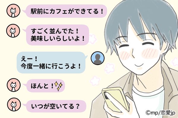 時間経つの早すぎっ♡男が楽しいと感じる「LINEでの話題」って？