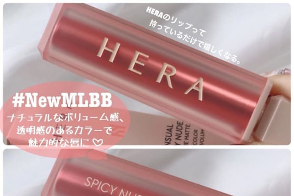 【最新】これ買っておけば間違いない！コスパ最強「韓国リップ」4選