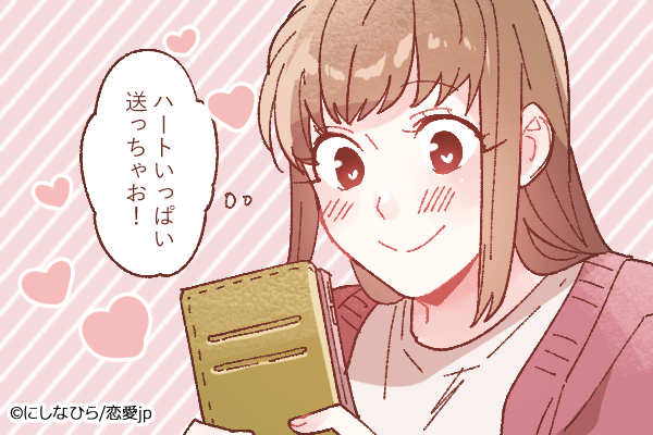 女性がLINEで見せる4つの「脈ありサイン」