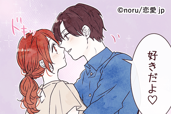 女性がメロメロになる「キステク」4つ