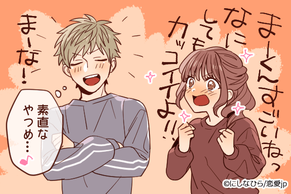 何があっても彼女一筋♡男から「不倫されない女性」の共通点4つ