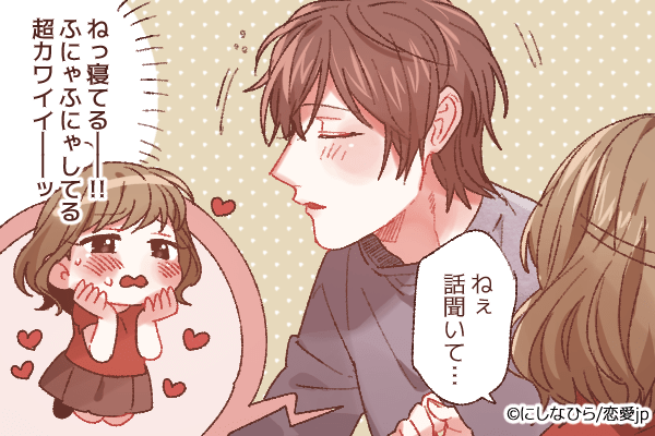 【女性に聞いた】彼氏のことを「可愛いと感じる瞬間」4つ