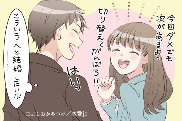 「結婚できる女」と「結婚できない女」の違いって？