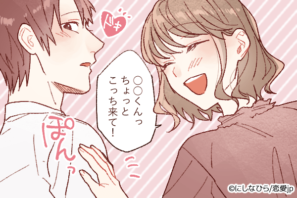 君に振り回されたい?男からモテる「小悪魔女性」の特徴とは