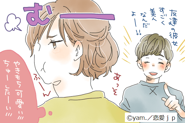 目が奪われるッ！男が「キスしたくなる」女性の表情って？