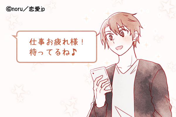 もうスマホ手放せない…♡男が「速攻で返信しちゃうLINE」とは