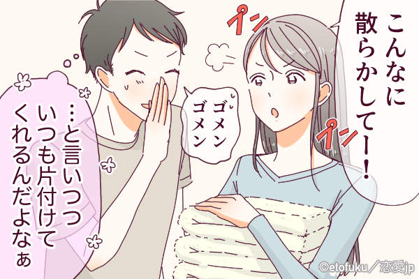 【こんな彼女なら別れちゃダメ】男が「手放すと後悔する女性」とは