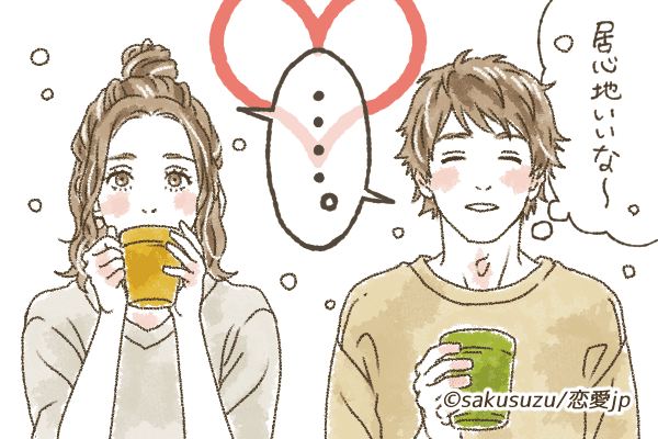 この安心感サイコー！男が「落ち着ける」女性の共通点