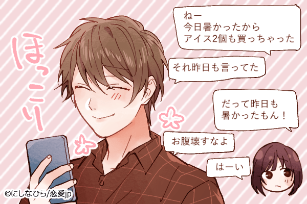 この距離感サイコー♡「長続きカップルのLINE」とは？