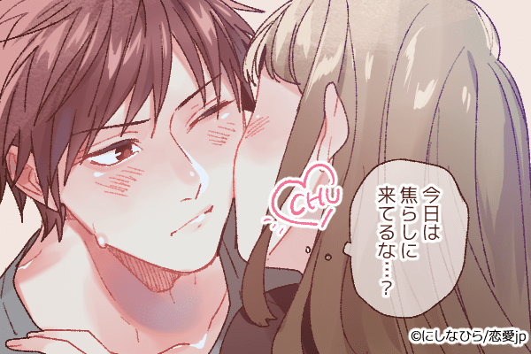 こりゃたまらんッ！男が魅了される「オトナのキステク」4つ