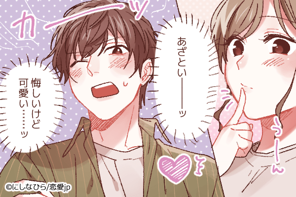 悔しいけど可愛い…♡男を誘惑する「あざとい仕草」って？