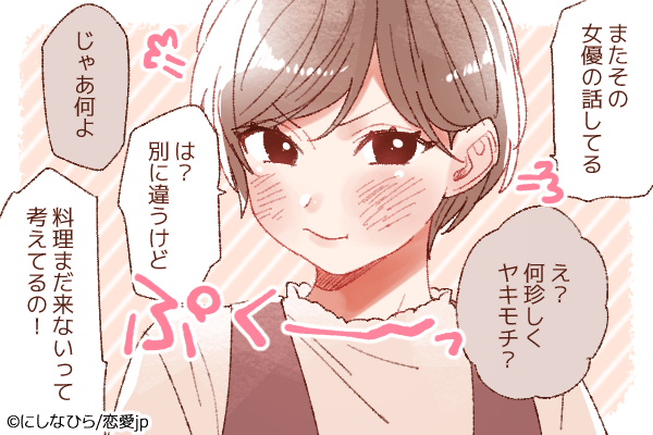 キュンキュンしちゃう♡彼が夢中になる「甘え方」って？