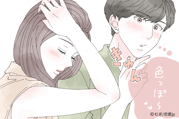 キュンとしない男はいないッ♡男が見惚れる「色っぽ仕草」4つ