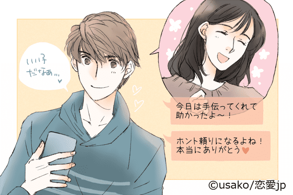 めっちゃいい子じゃん…♡男が思う「好印象LINE」って？