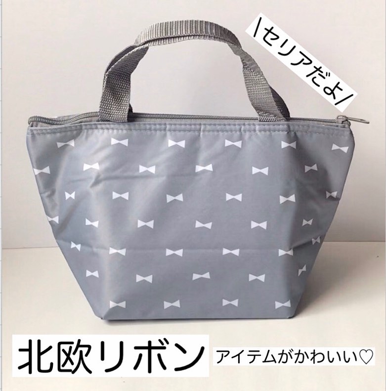 あったら便利♡【セリア】の「優秀キッチンアイテム」3選