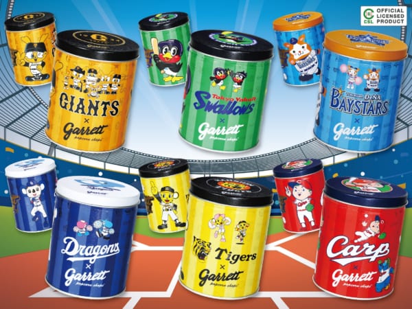 ついに開幕！【ギャレット】6球団コラボレーション缶が欲しい！
