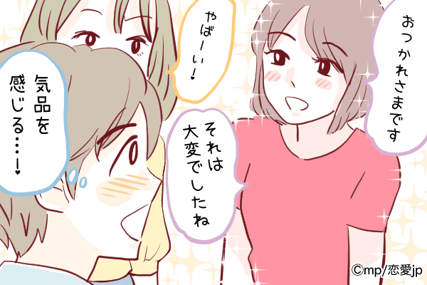 見惚れてました…♡男が美しいと思う「品のある女性」って？